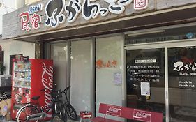 素泊り民宿ふがらっさ